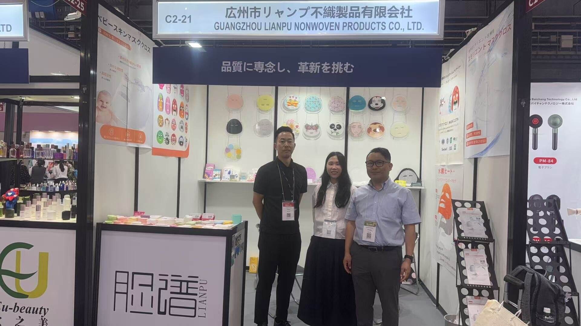 The 6th Osaka Cosmetics Development Expo_1
