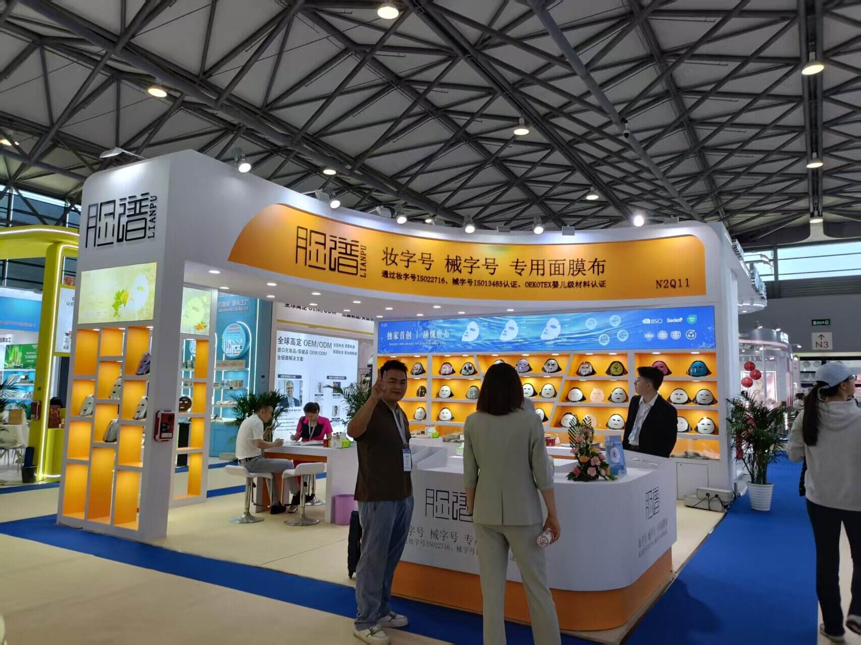 The 29th CBE China Beauty Expo_2