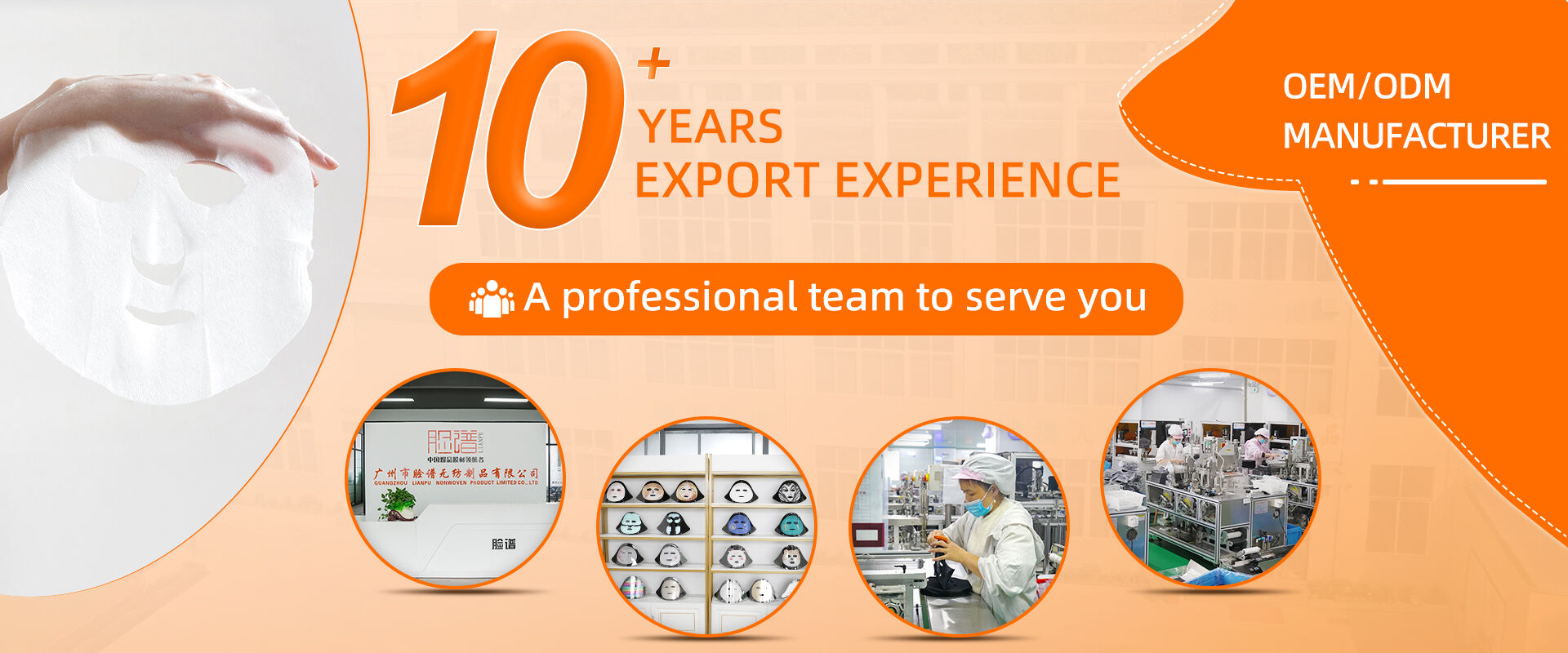 A Professional Team To Serve You