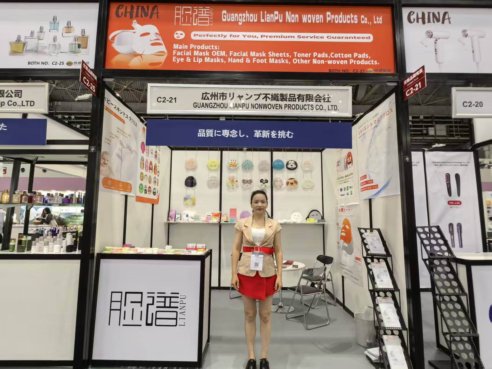 The 6th Osaka Cosmetics Development Expo