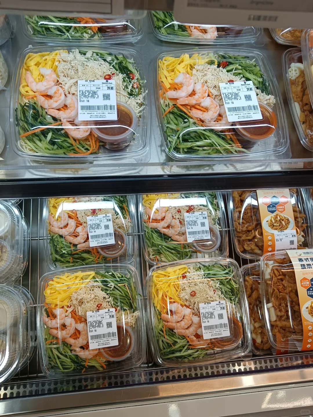 Salad Box manufacture