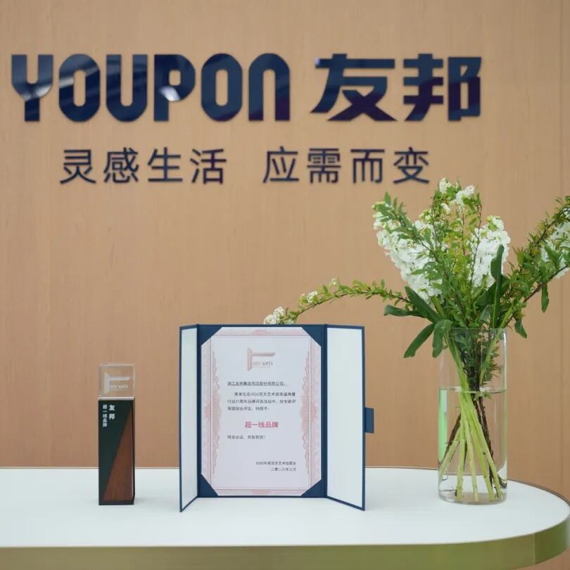 YOUPON Honored as 