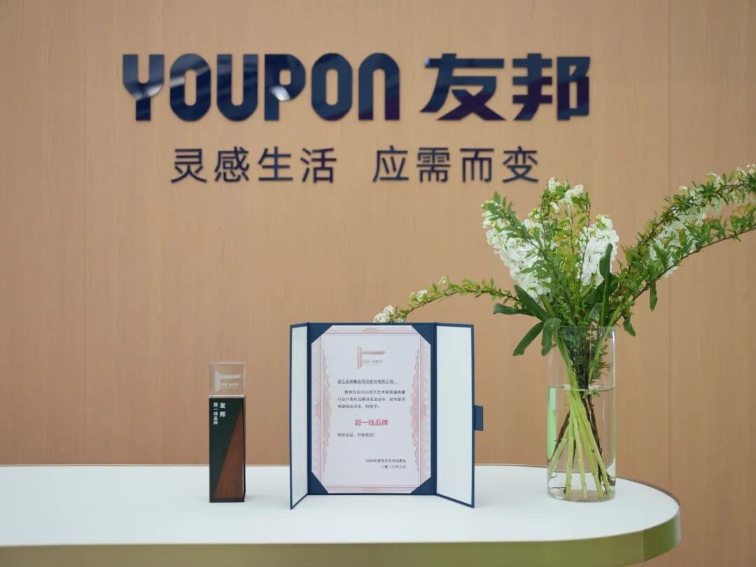 YOUPON Honored as 