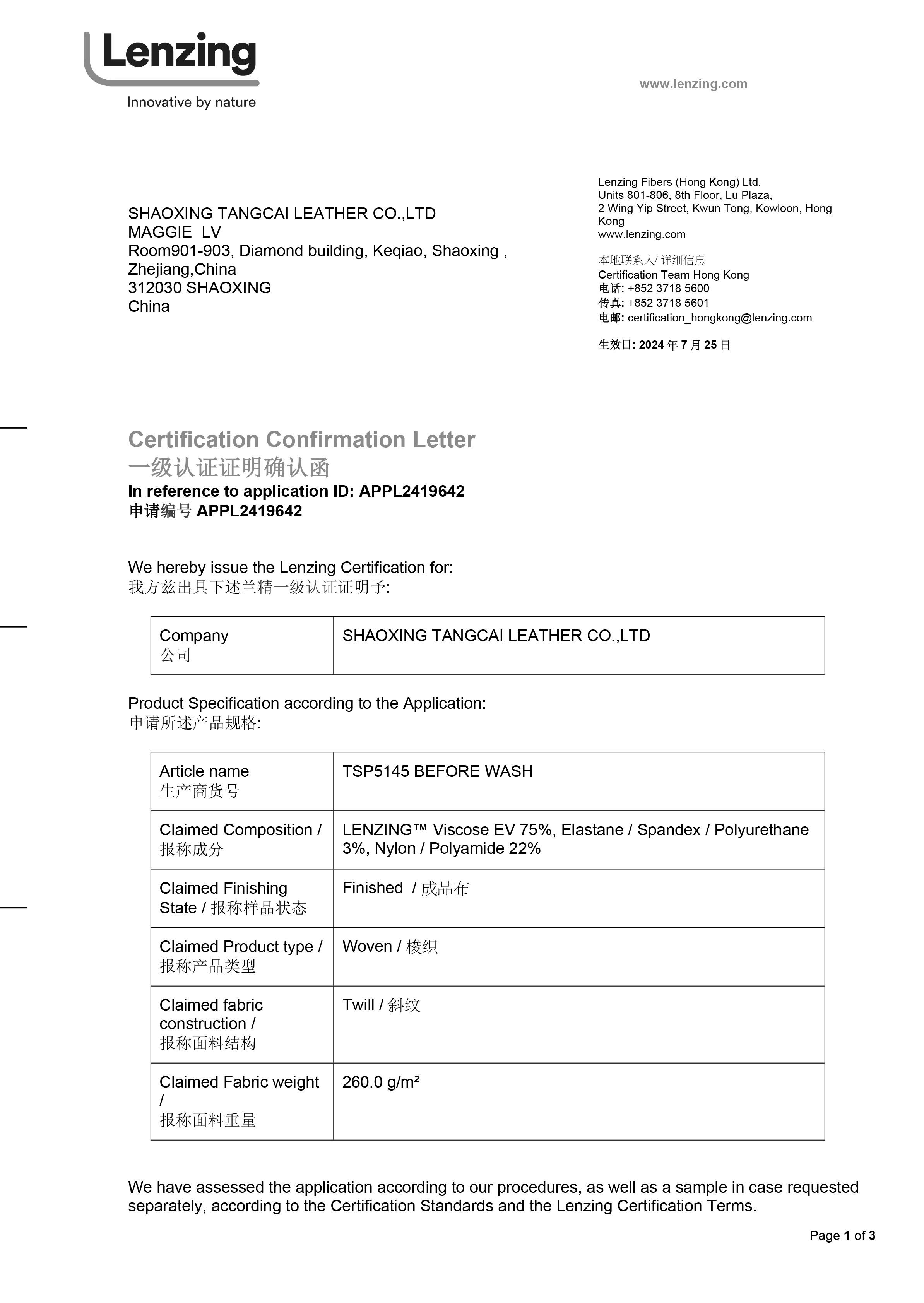 LENZING Certificate