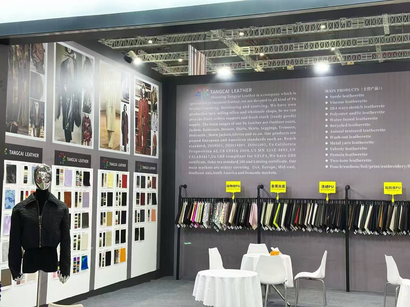 Discover the Future of Touch | Tangshine Leather at Intertextile Shanghai