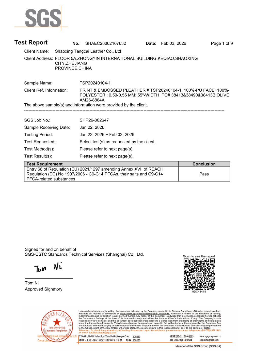 SGS TEST REPORT
