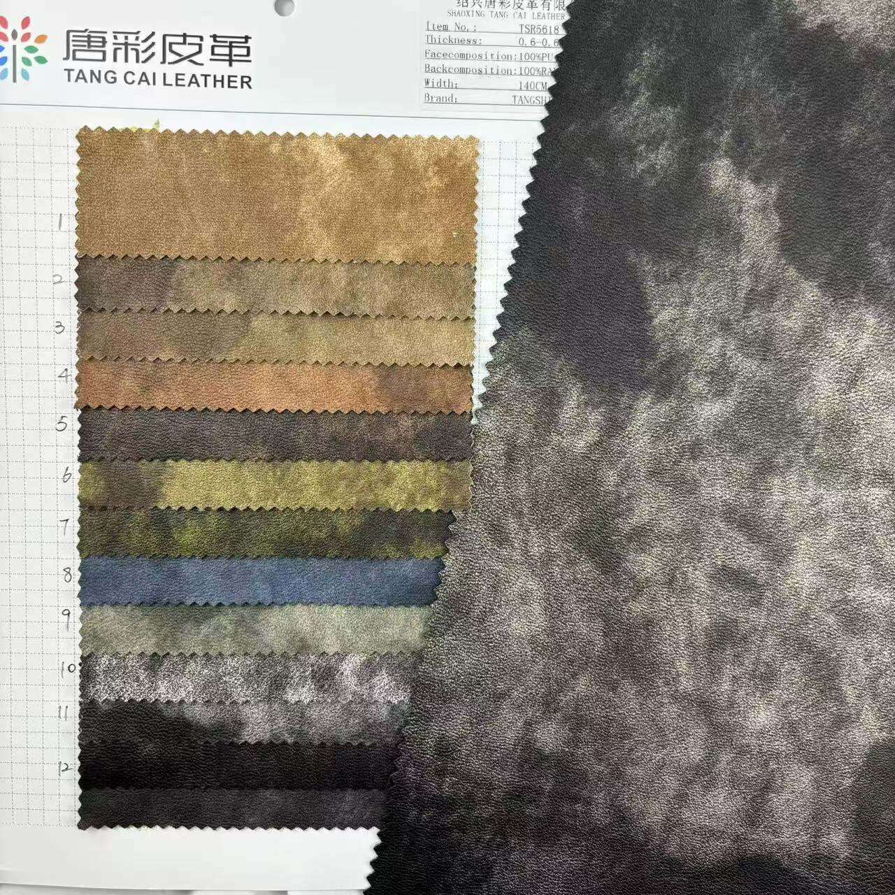 폴리우레탄 코팅 가죽의 뛰어난 품질과 다용도성