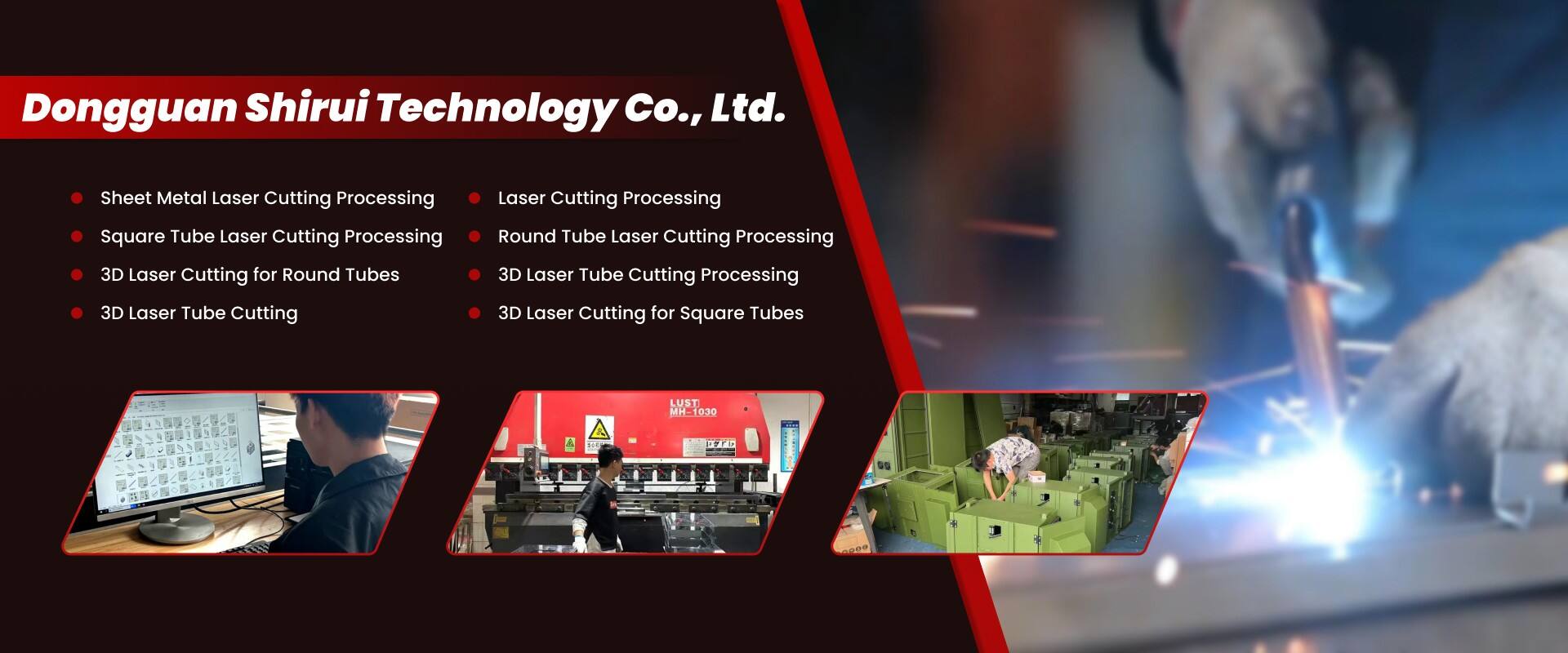 Dongguan Shirui Technology Co., Ltd.