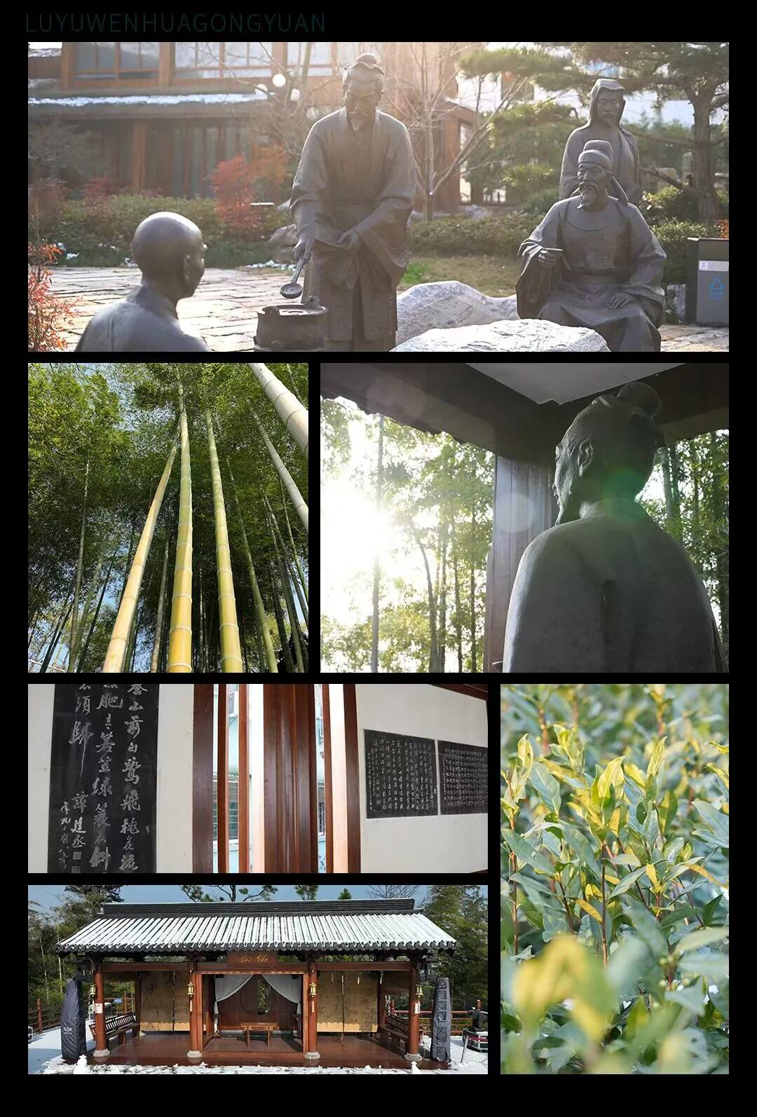 Light And Shadow Create a Big Show Of Immersion Night Tour, And The Waterproof Box Of Outdoor Projector Of Dongguan Shirui Company Helps Huzhou Reproduce The Culture Of "Lu Yu And Tea"