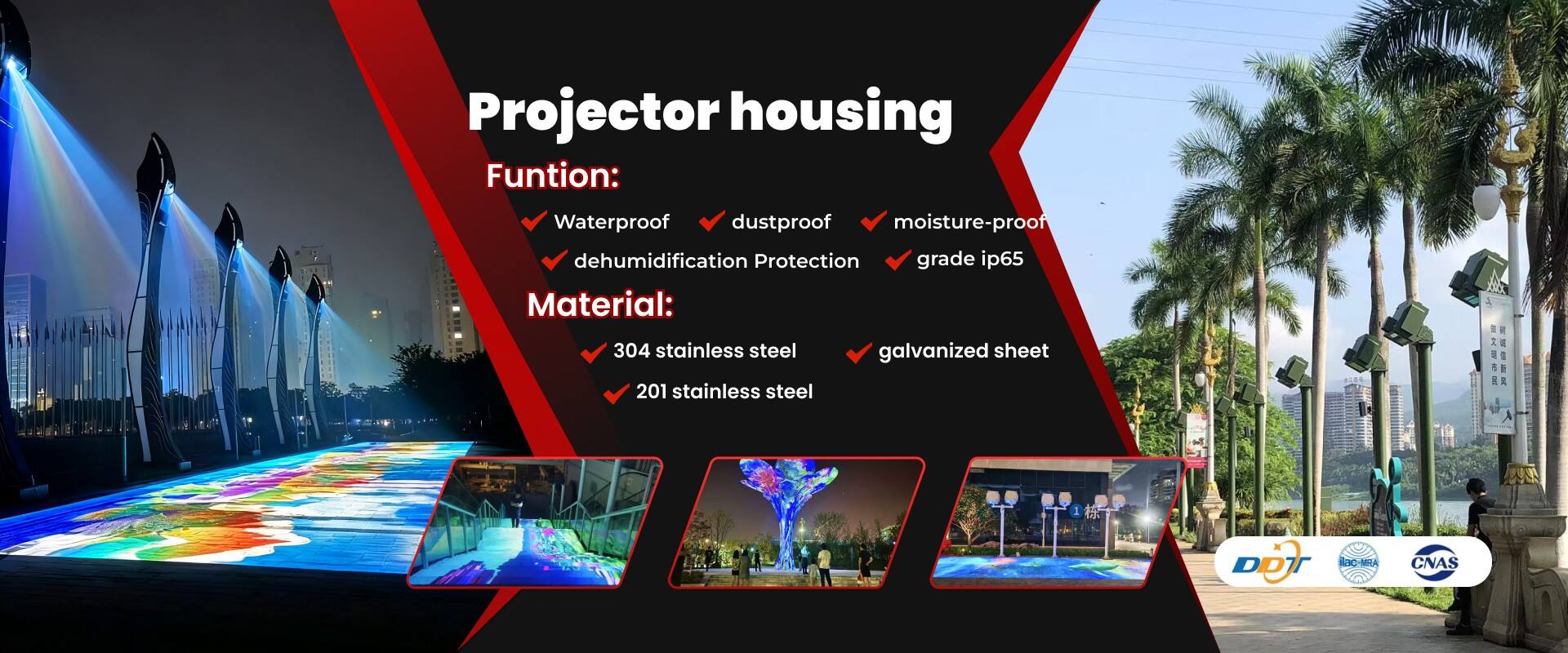 Dongguan Shirui Technology Co., Ltd.