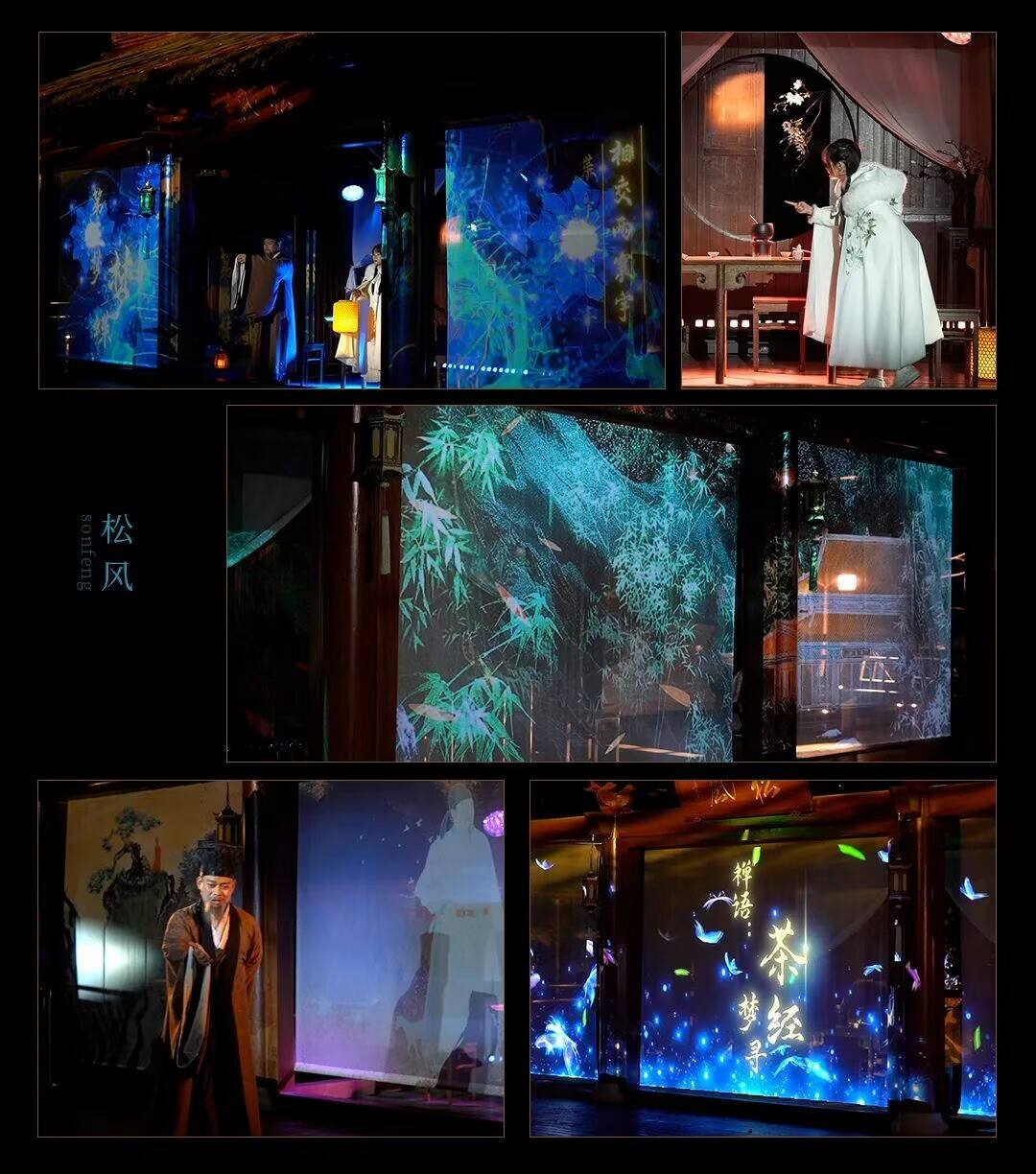 Light And Shadow Create a Big Show Of Immersion Night Tour, And The Waterproof Box Of Outdoor Projector Of Dongguan Shirui Company Helps Huzhou Reproduce The Culture Of "Lu Yu And Tea"