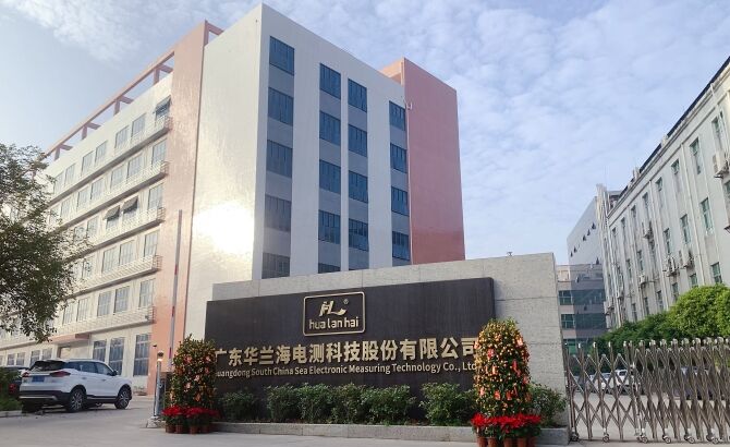 Guangdong South China Sea Electronic Measuring Technology Co Ltd