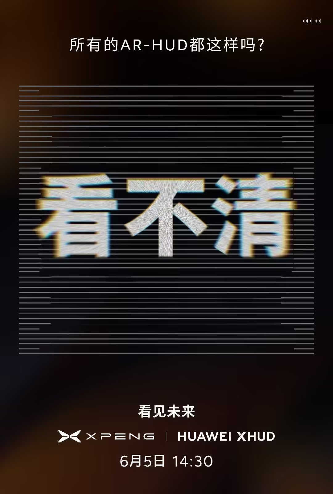 XPeng Motors and Huawei Join Forces to Launch Next-Gen AR-HUD.png