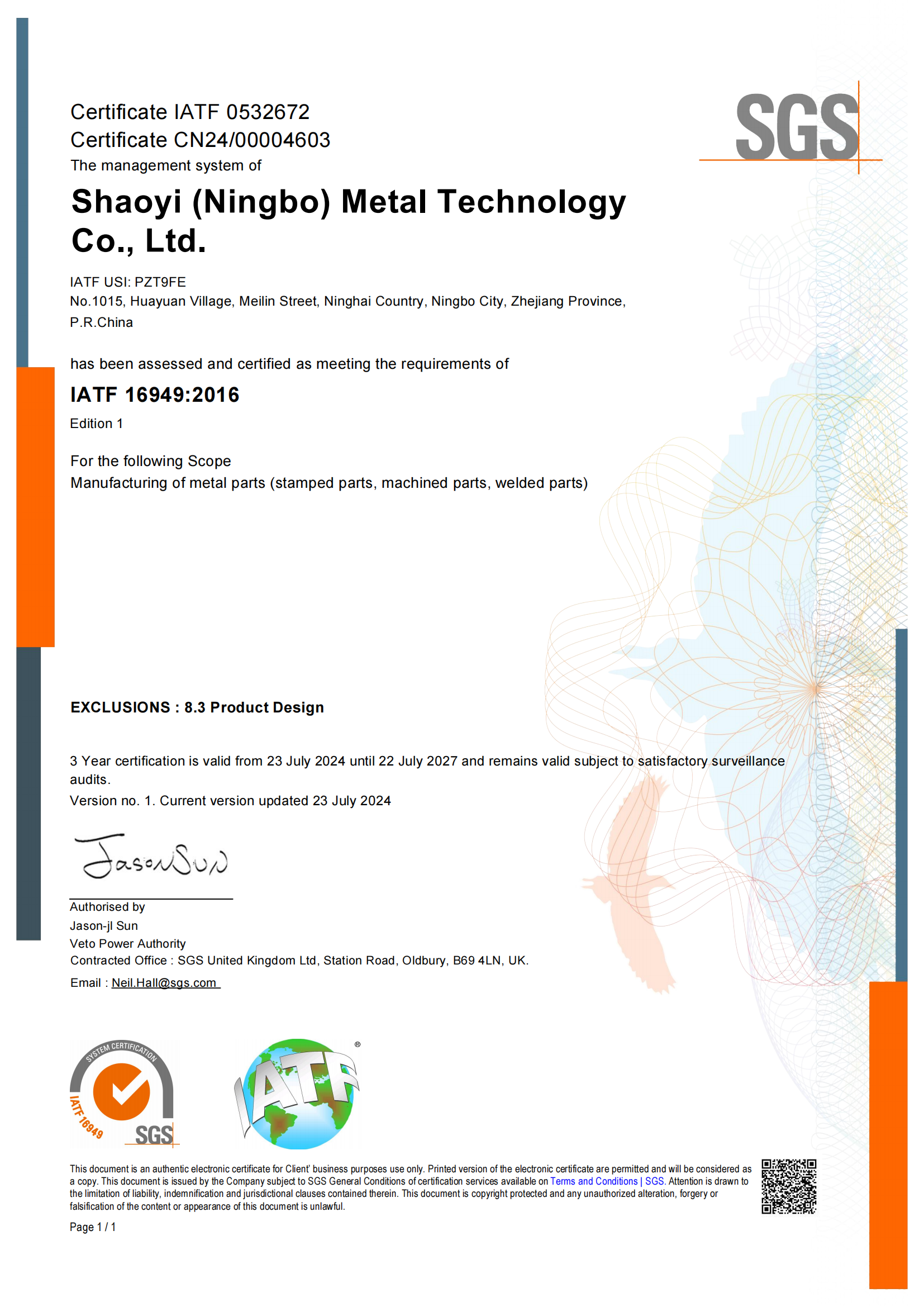 iatf 16949 certification ensures automotive grade quality management and traceability