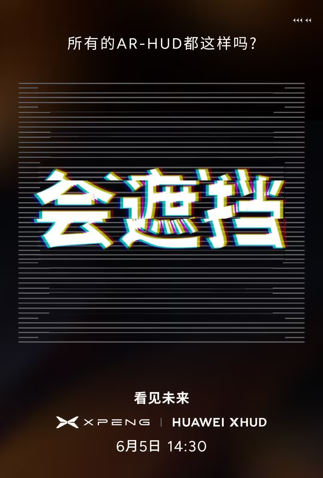 XPeng Motors and Huawei Join Forces to Launch Next-Gen AR-HUD3.png