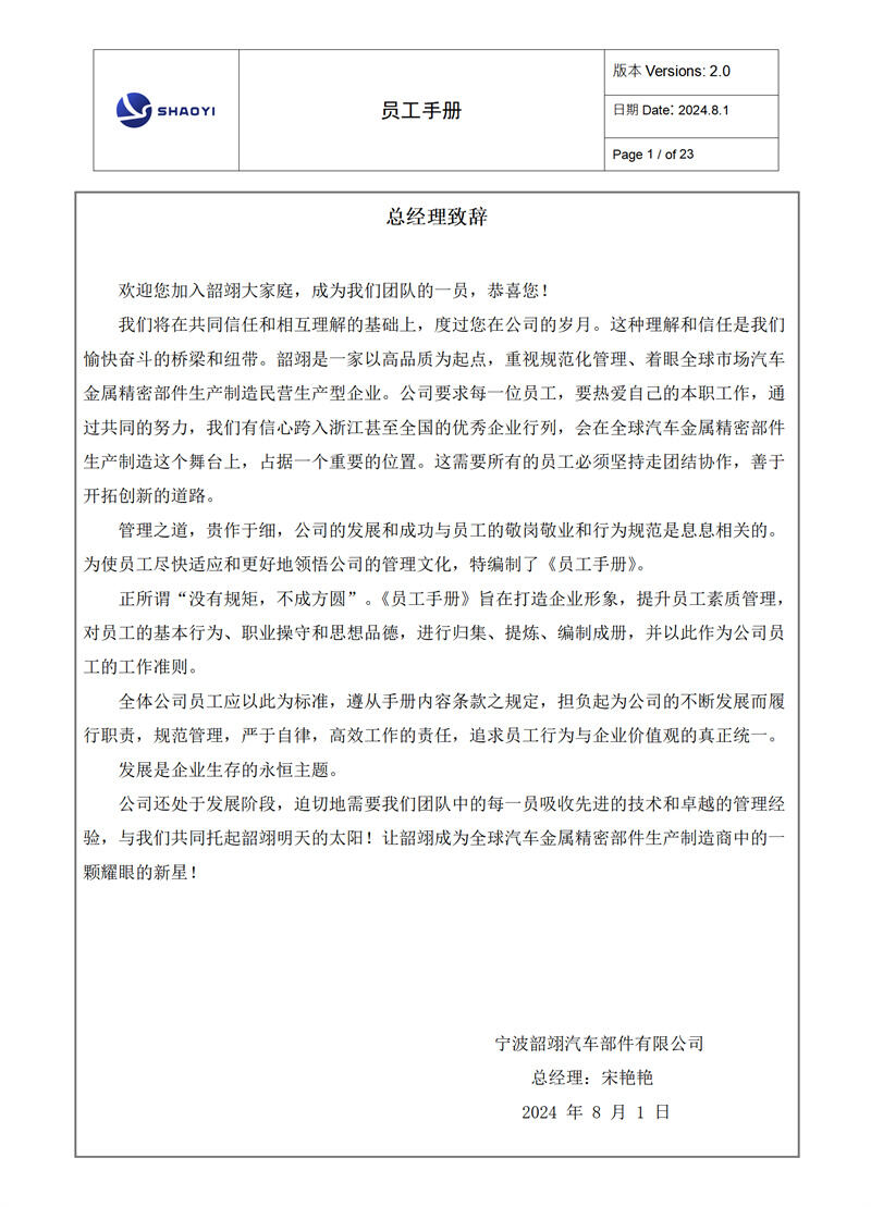 Rules and Regulations Guidelines for All Employees.jpg