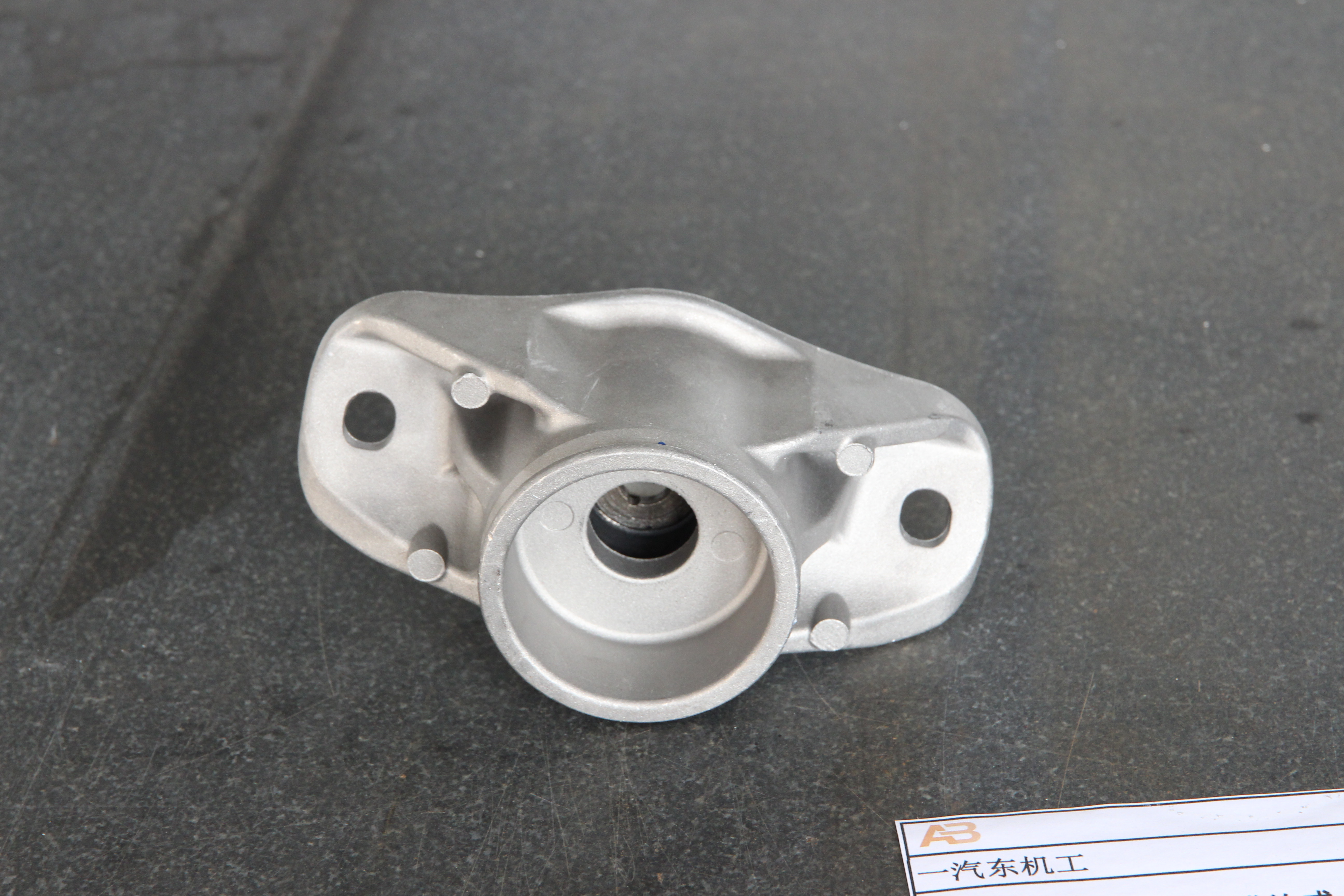 Expanding the quality and convenience of auto parts manufacturing.