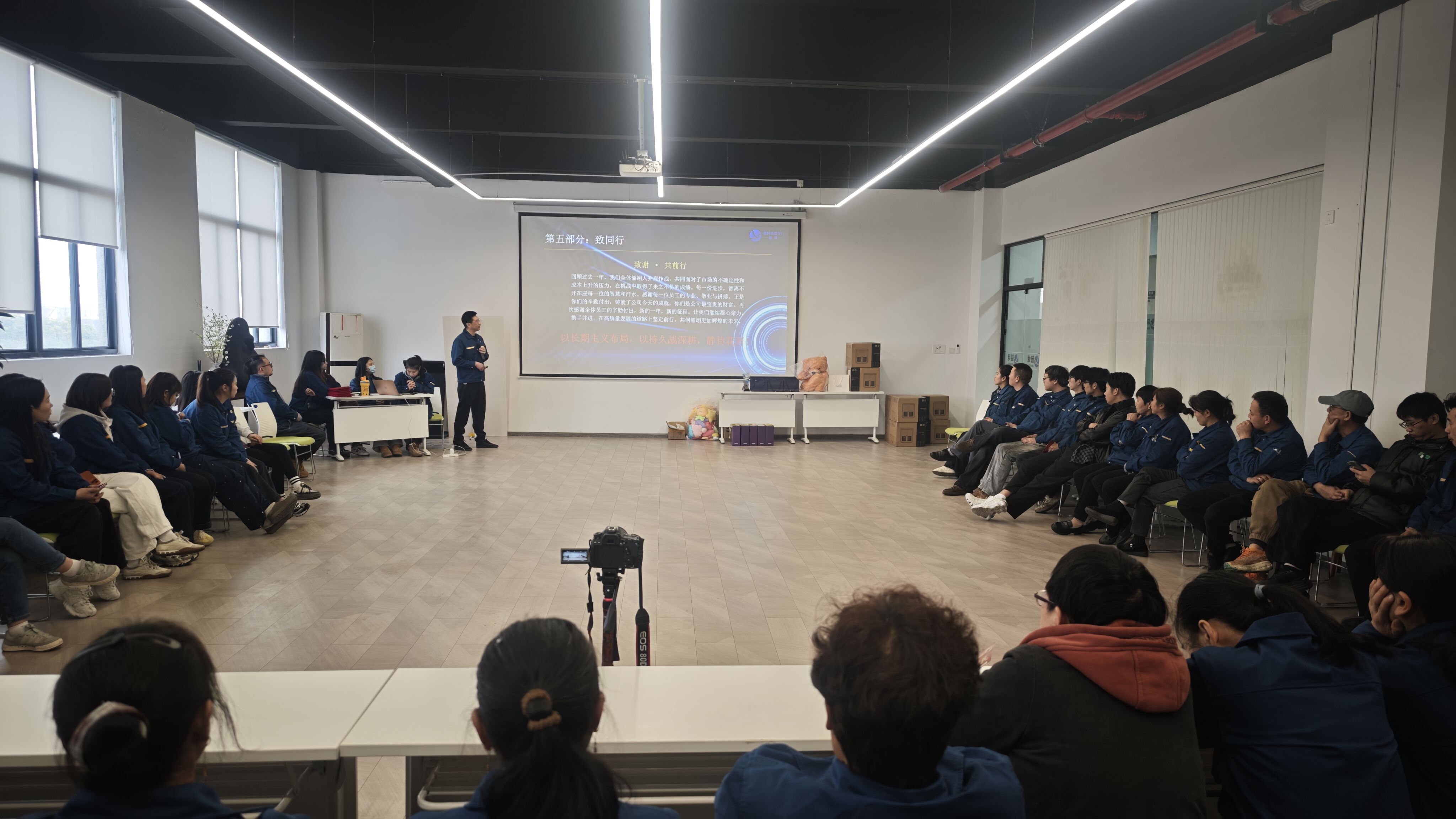 Shaoyi Metal Realizou Conferência Estratégica de Funcionários para Acelerar o Desenvolvimento Global da Manufatura Inteligente