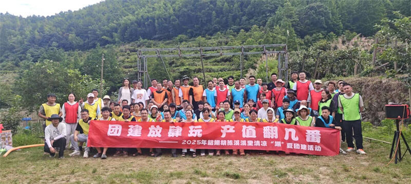 Shaoyi team photo.jpg