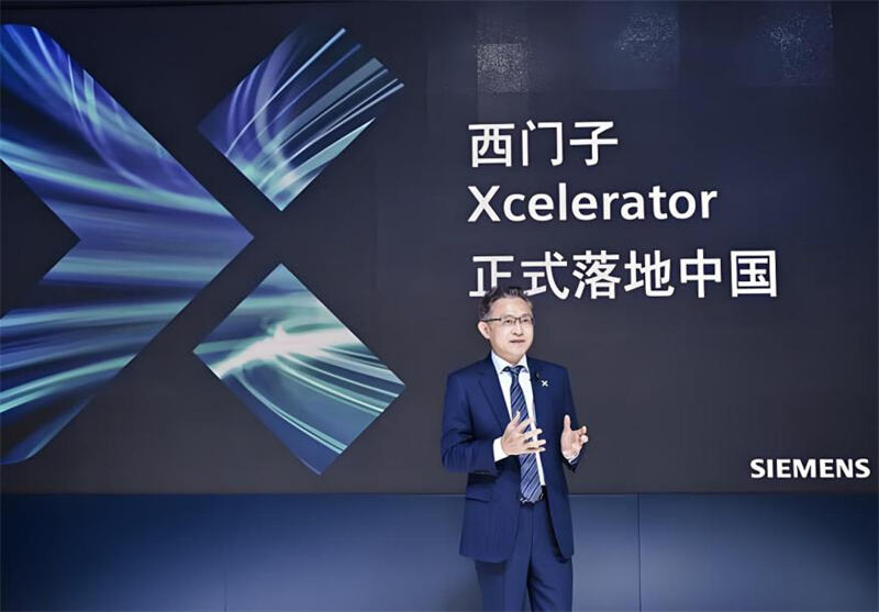 Siemens Xcelerator.jpg