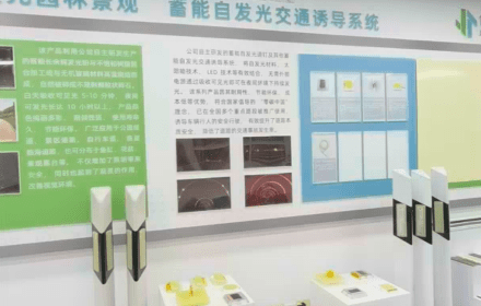 Natural light between samples 6