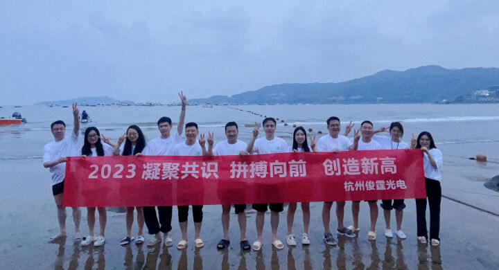 Social Responsibility Through Light: Our Commitment at Hangzhou Junting Luminescence Technology Co., Ltd.