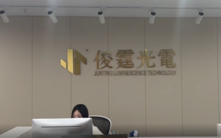 Company Introduction Video