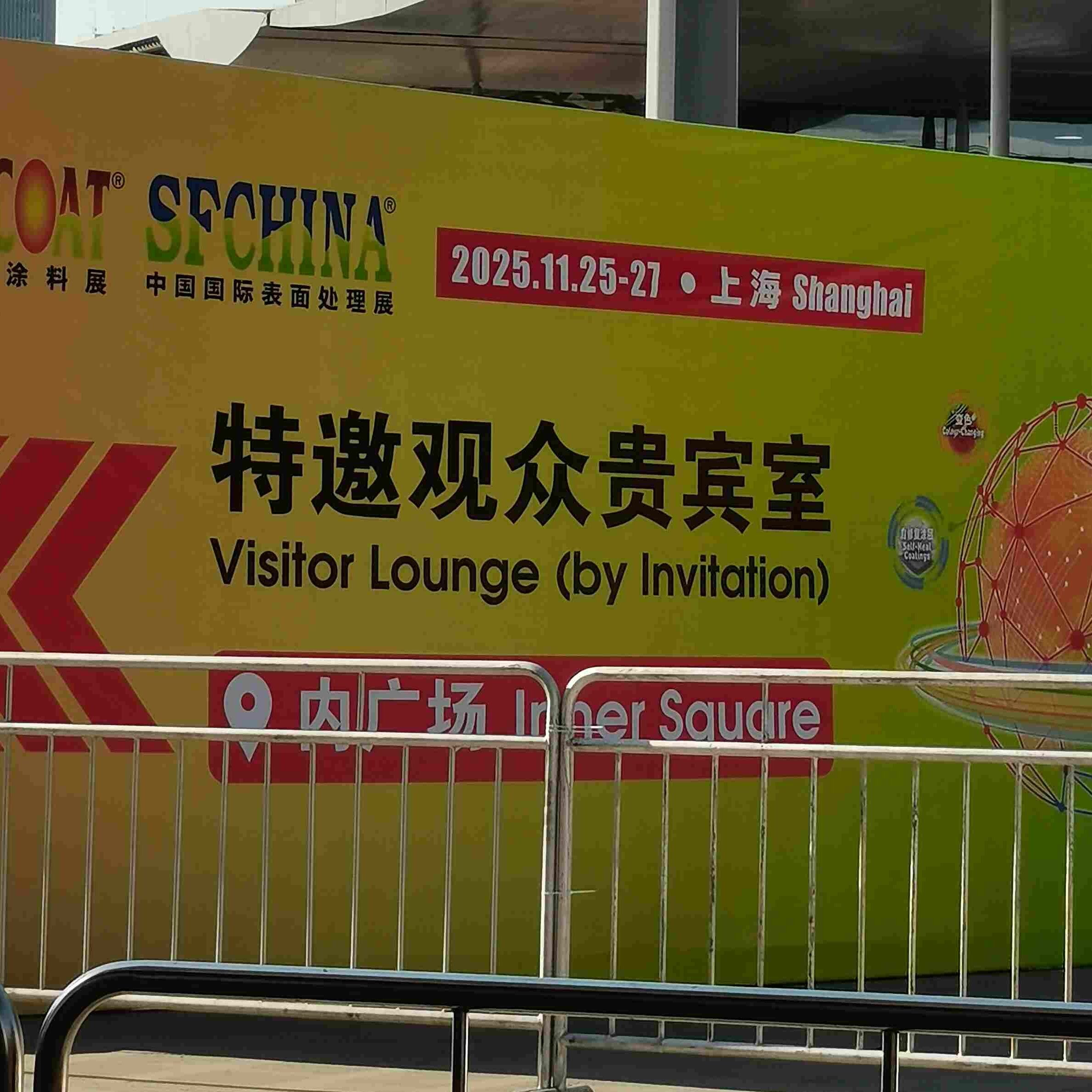 Empowering a New Era of Green Coatings: Hangzhou Junting Luminescence Technology Co., Ltd. Showcases Sustainable Innovation at the 2025 China International Coatings Expo in Shanghai