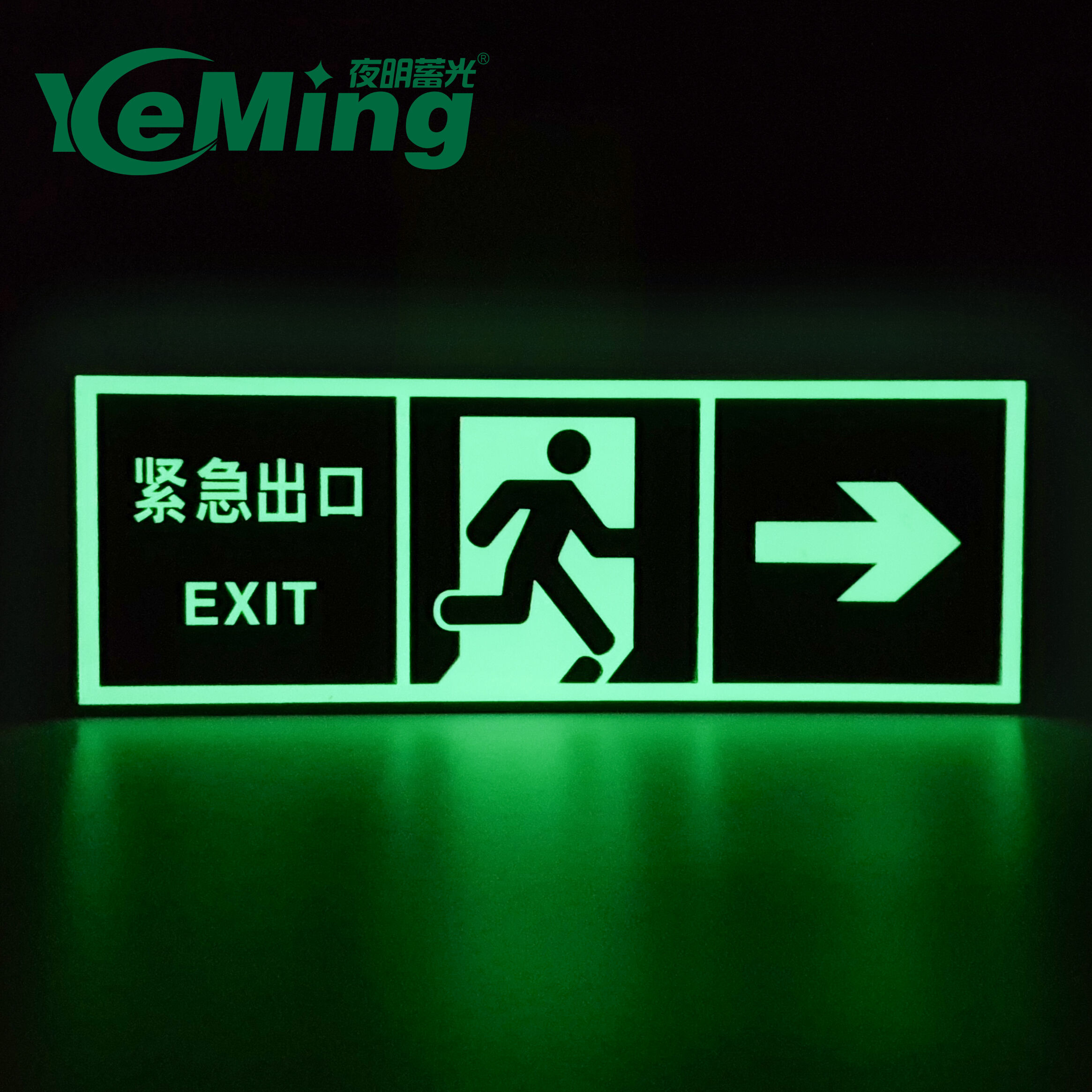 The Top 5 Industrial Applications of Photoluminescent Pigment