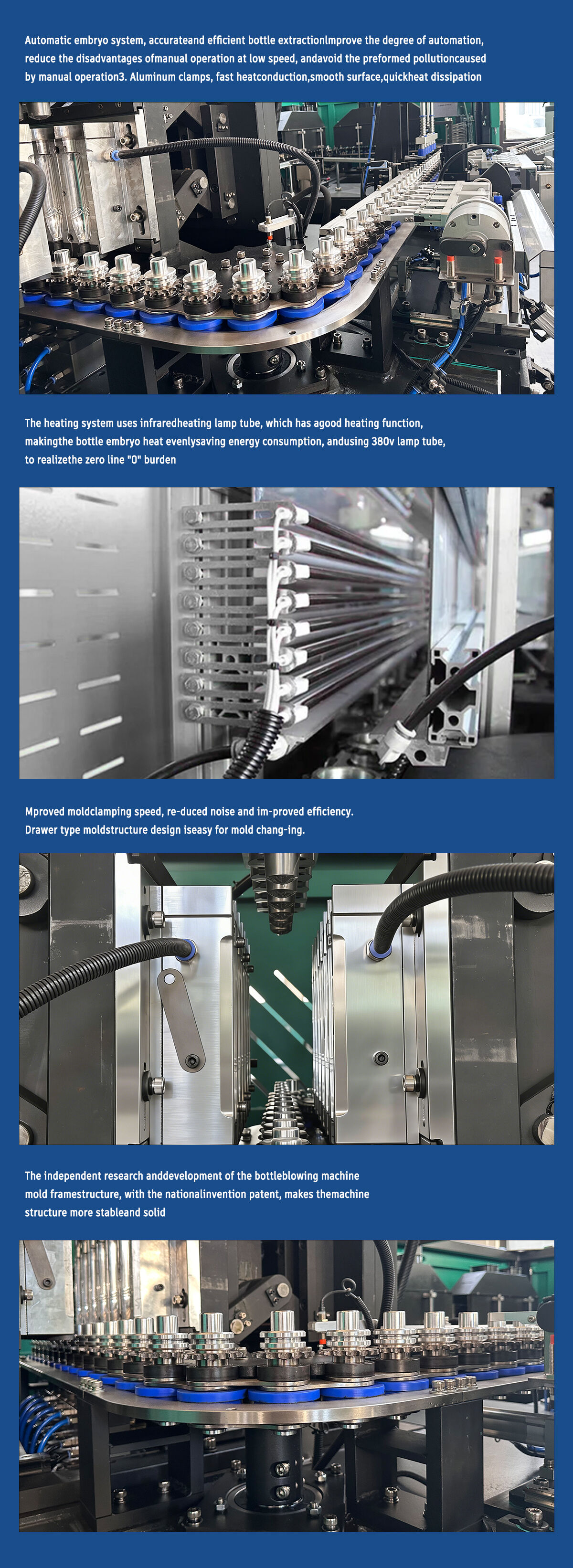 吹瓶机detail 2.jpg