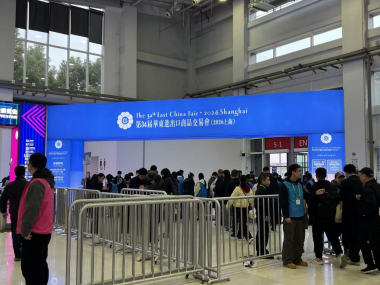 2026 East China Fair: Our Company Promotes Ultra-Thin Thermal Insulation & Cooling Materials to Global Buyers