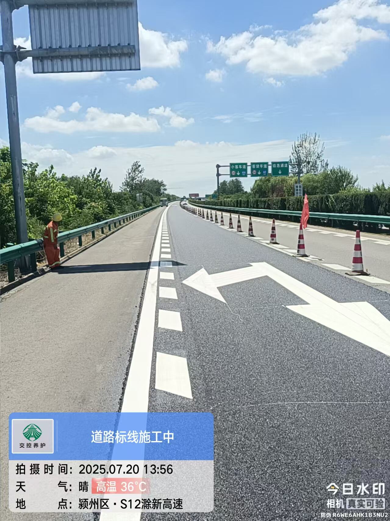 Geavanceerde zichttechnologie en reflecterende prestaties