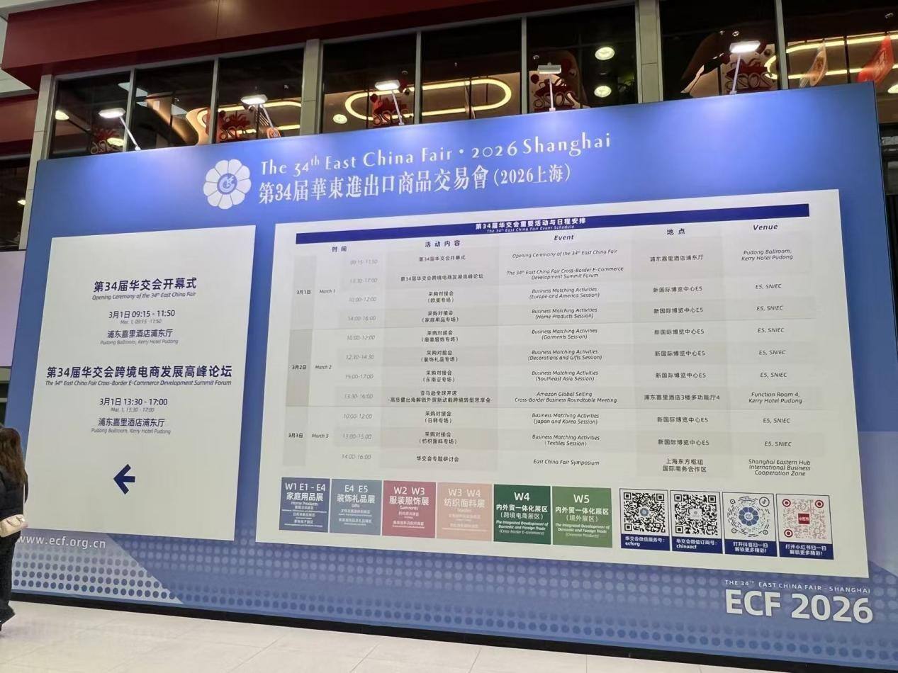 2026 East China Fair: Our Company Promotes Ultra-Thin Thermal Insulation & Cooling Materials to Global Buyers 2