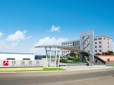 Shandong Huacheng High-Tech Selected as 2025 National Green Factory | Green Manufacturing Leader