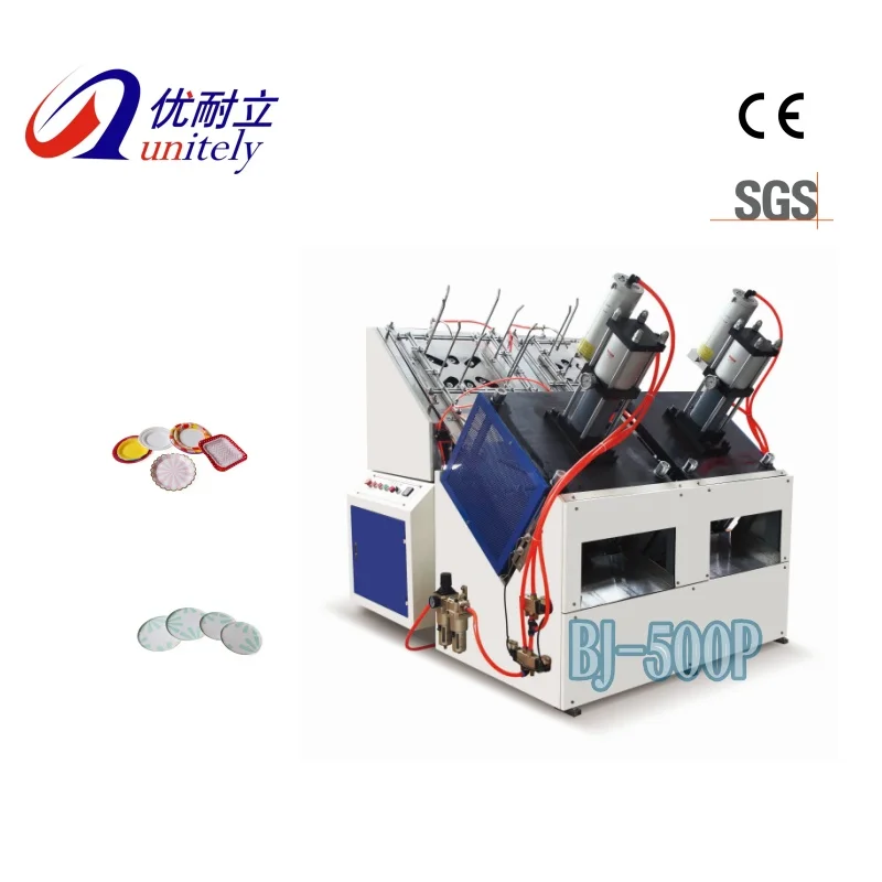 हमारी कागज के प्लेट उत्पादन मशीनों के साथ दक्षता को अधिकतम करें