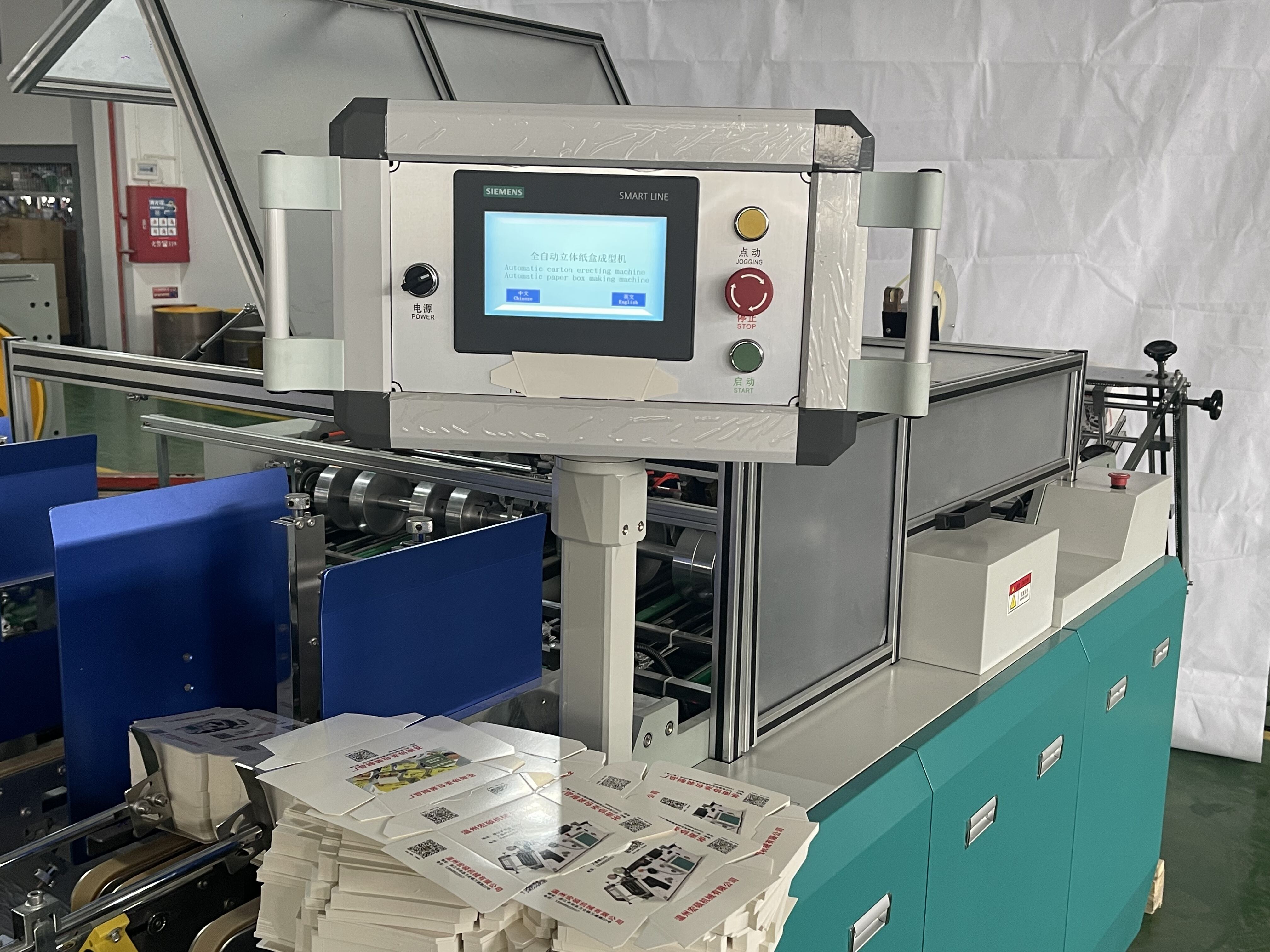 Ungå ineffektivitet med vår hamburgereske-formemaskin