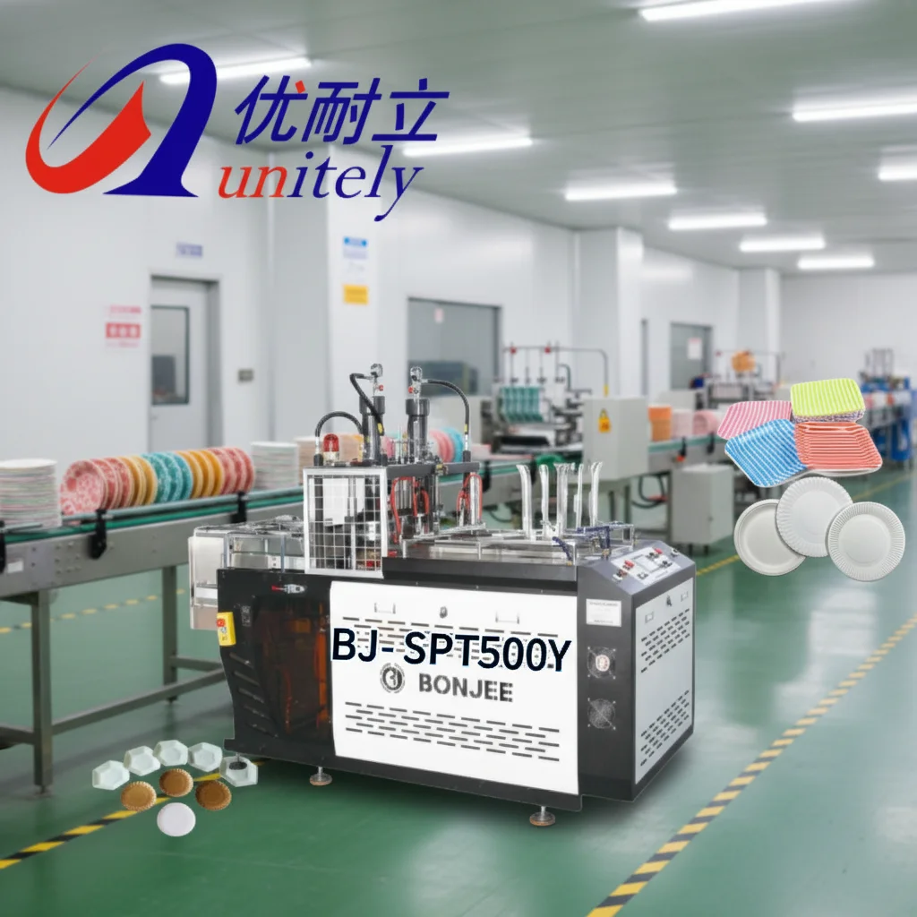 उन्नत स्वचालन प्रौद्योगिकी