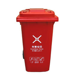 Trash can