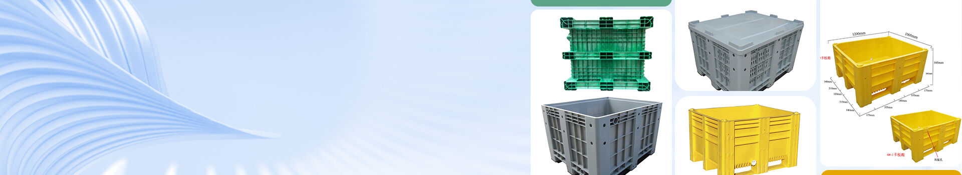 pallet boxes-0