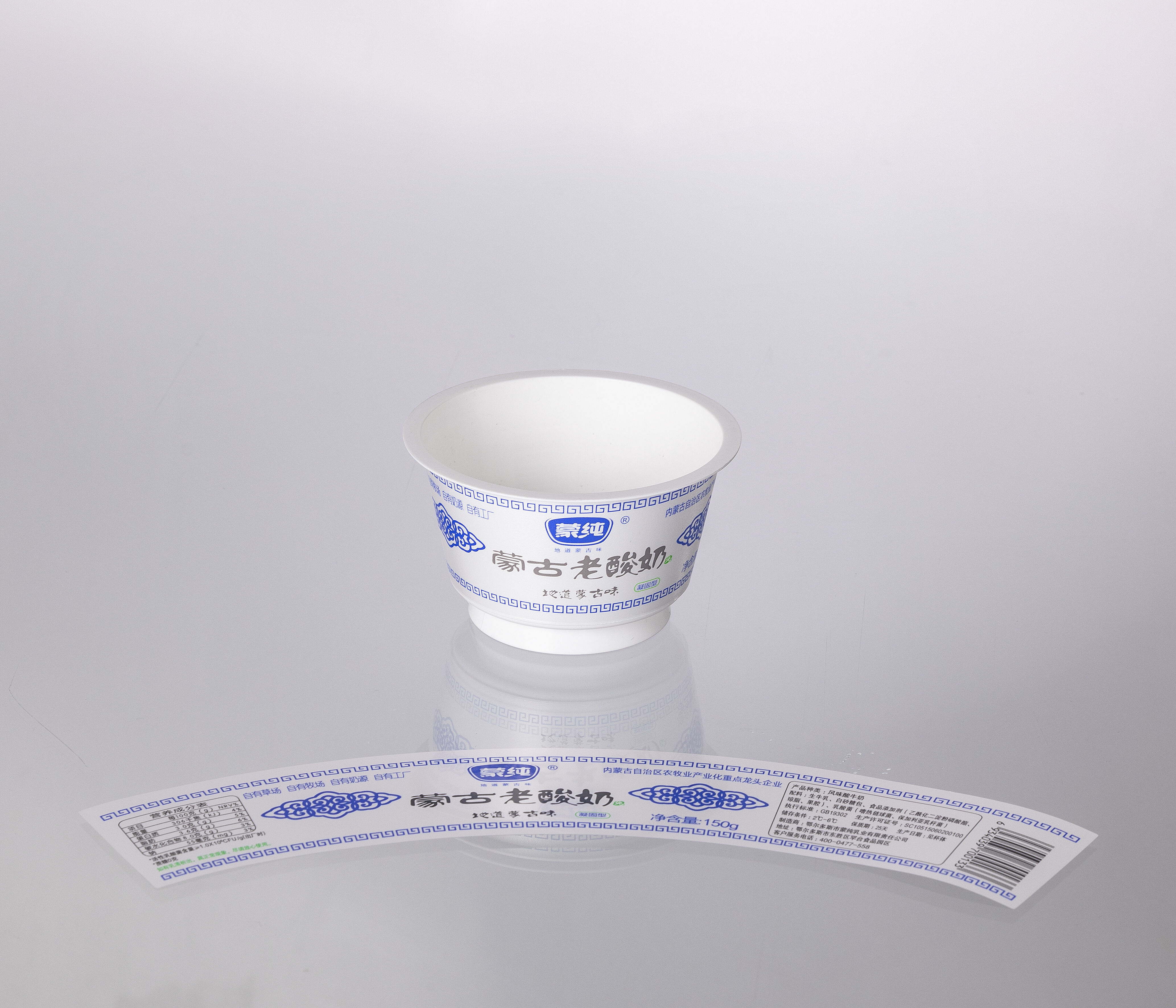 Sustainable Manufacturing and Environmental Benefits