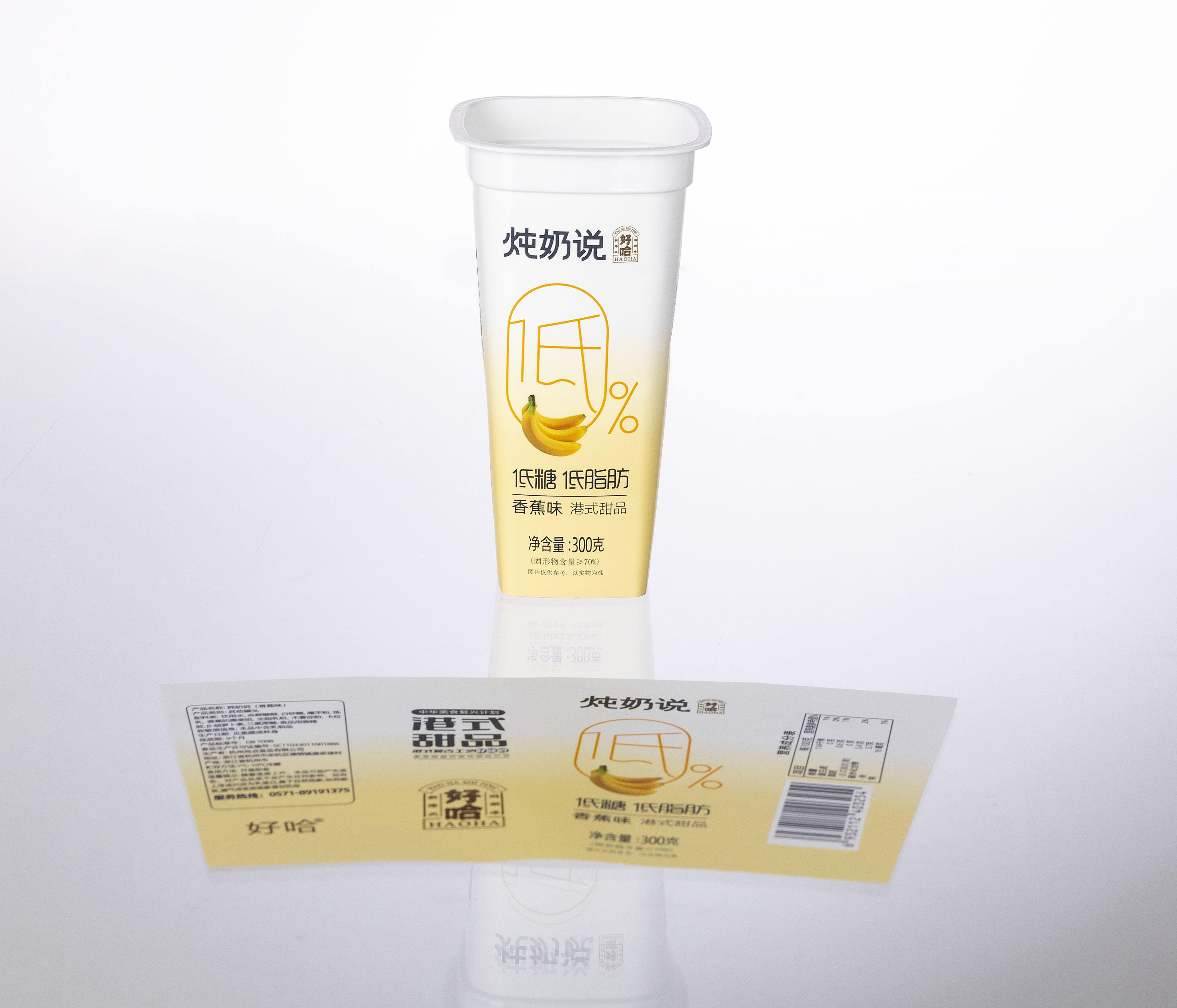 Superior Brand Presentation and Regulatory Compliance