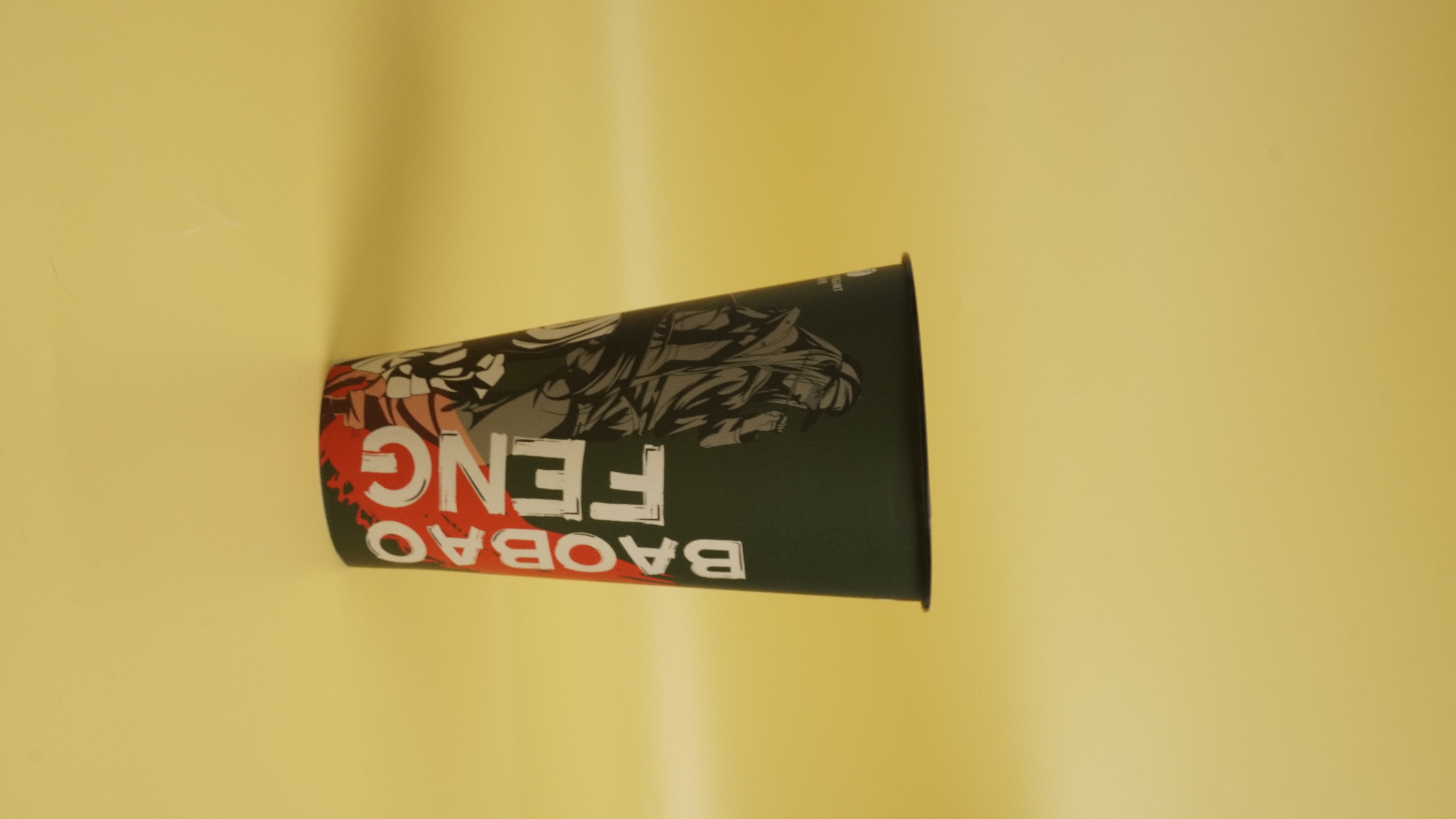 ประสิทธิภาพการผลิตที่เพิ่มขึ้น