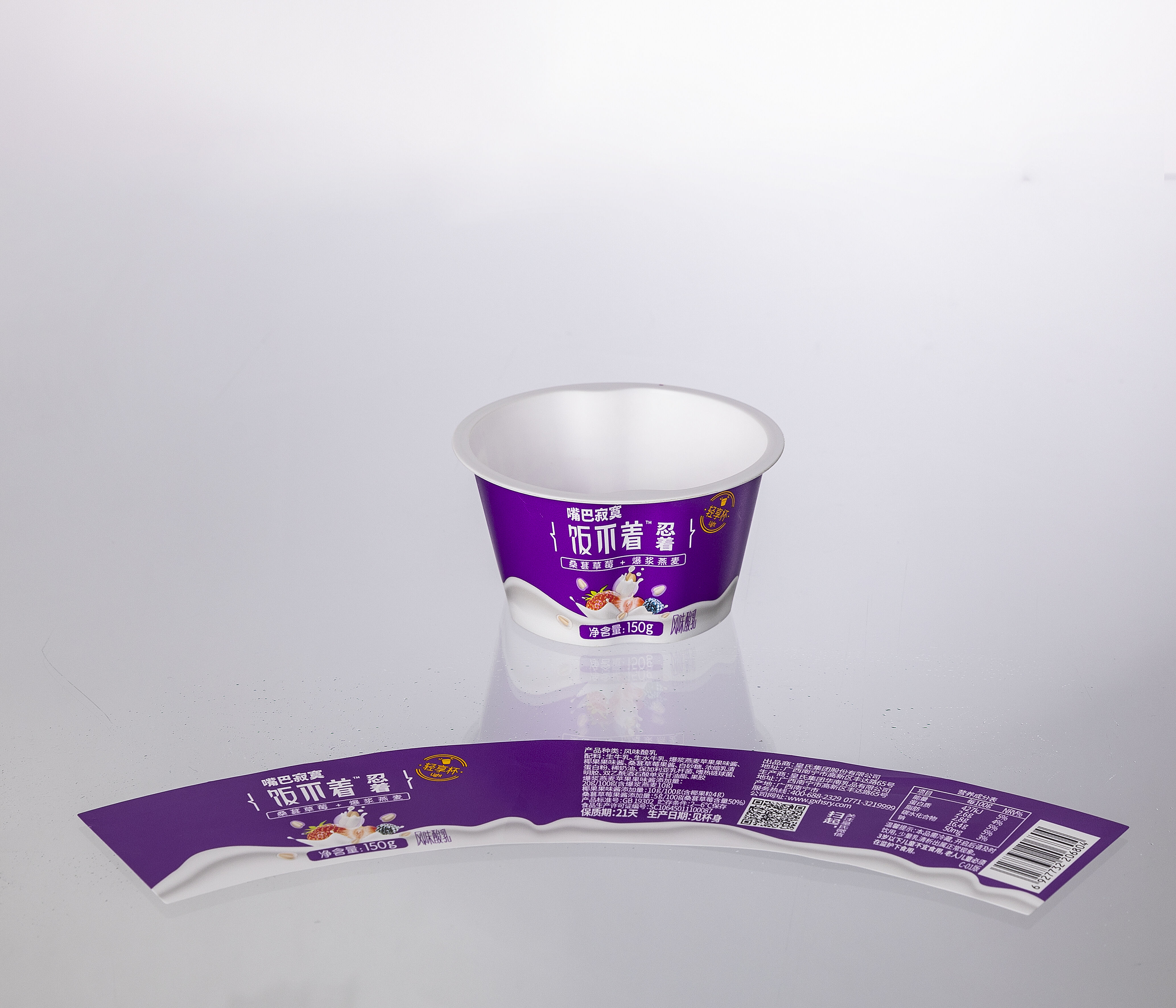 Које специјалне захтеве морају да испуњавају кесе за паковање смрзнуте хране?