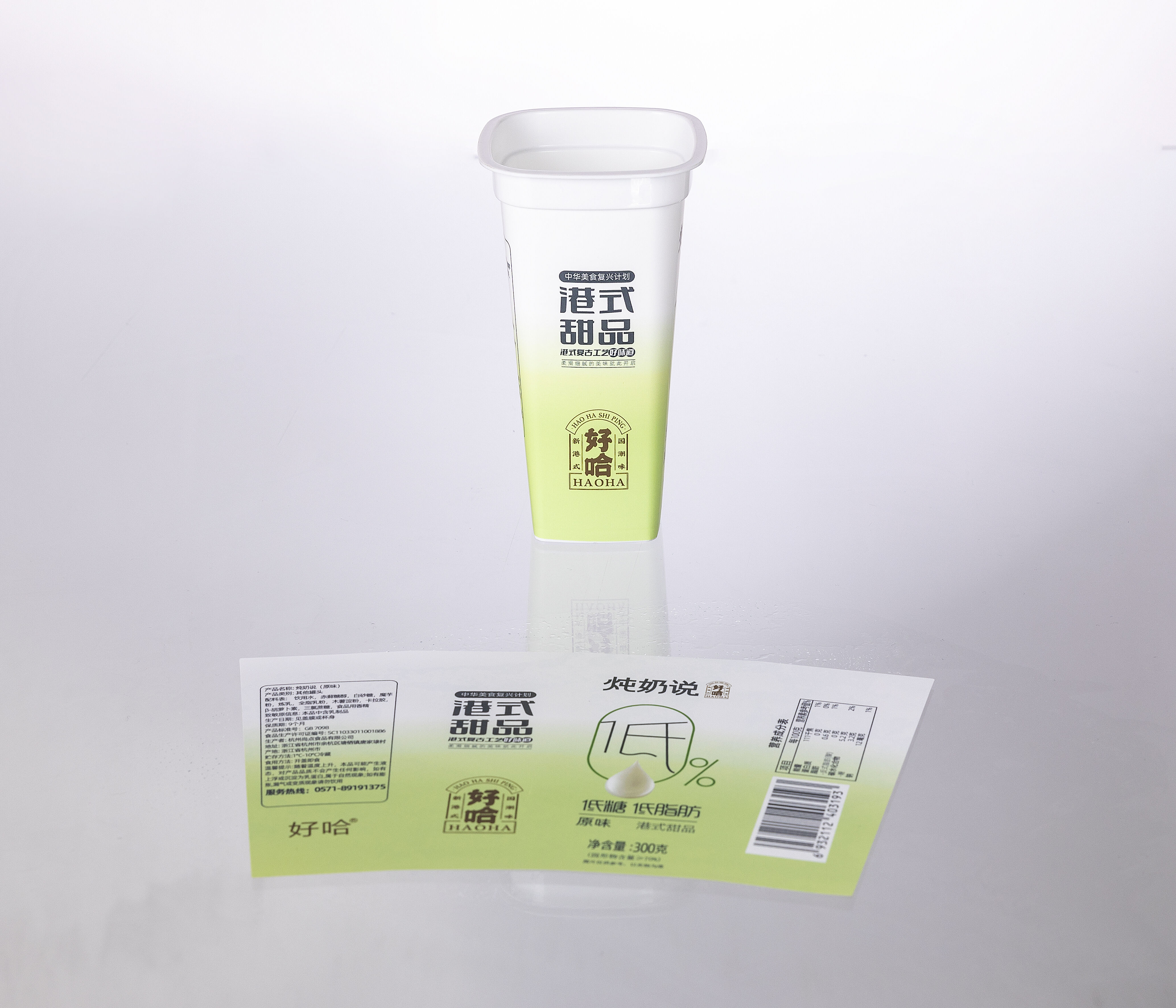 Cost-Effective Production and Environmental Benefits