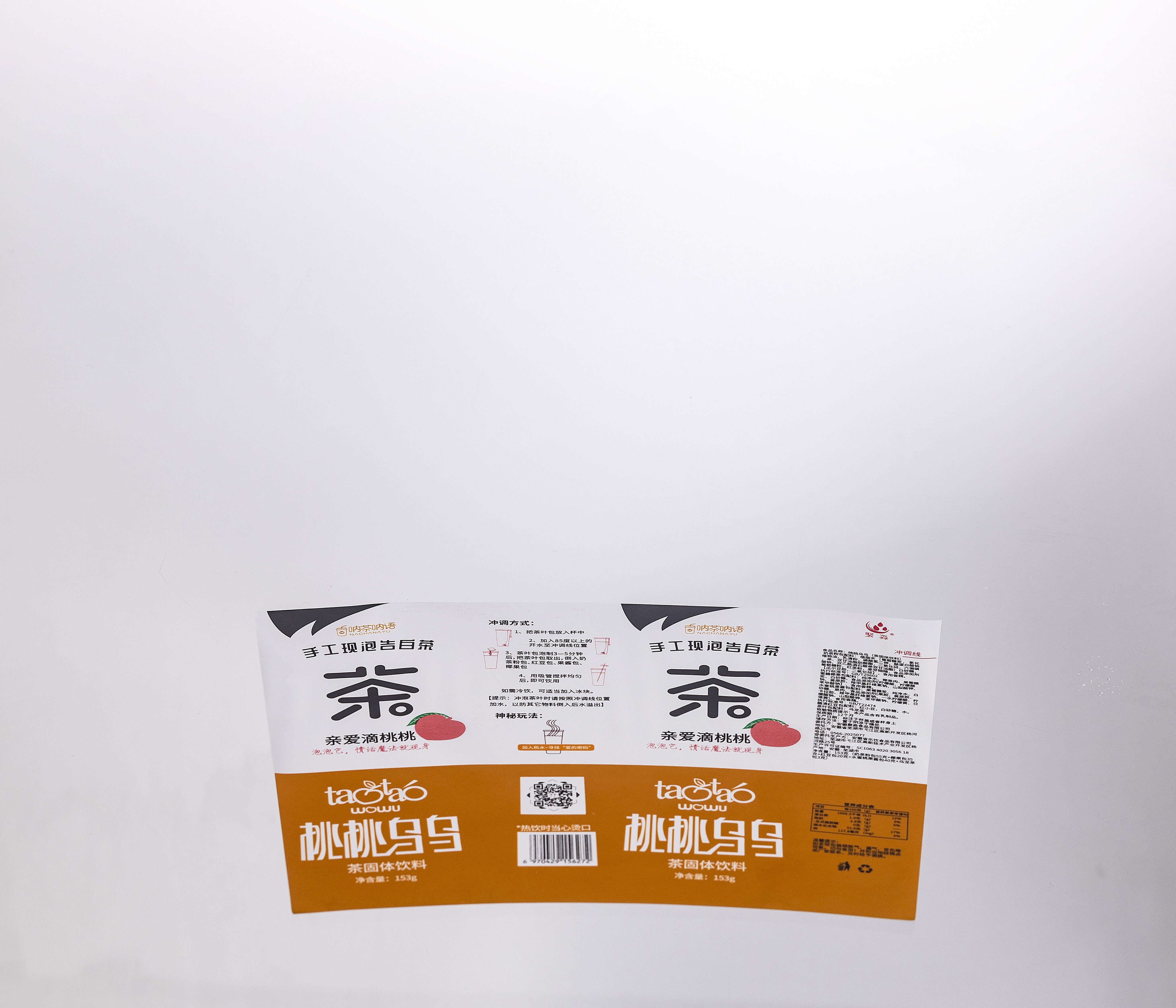 การผลิตที่คุ้มค่าและประโยชน์ต่อสิ่งแวดล้อม