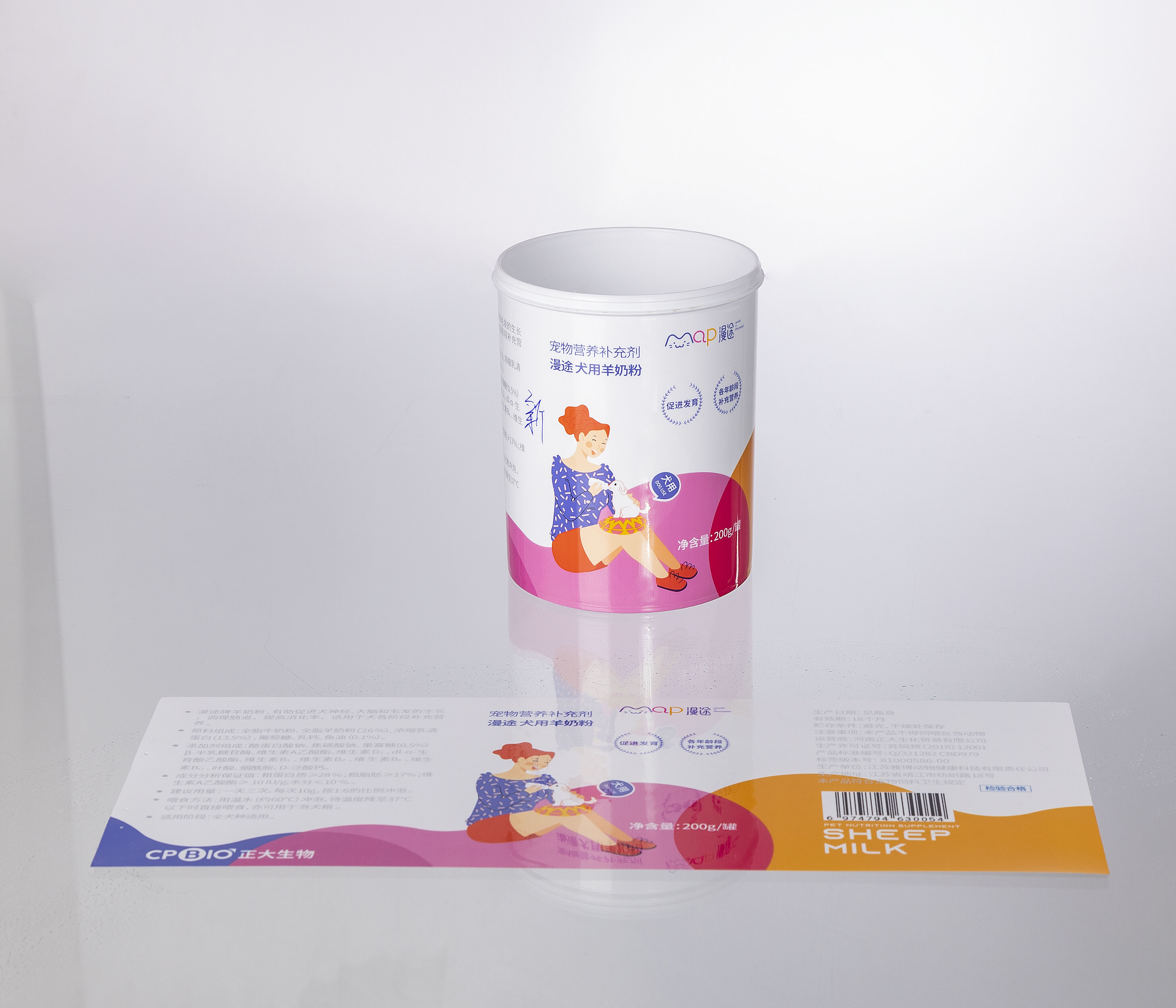 Superior Durability and Integration