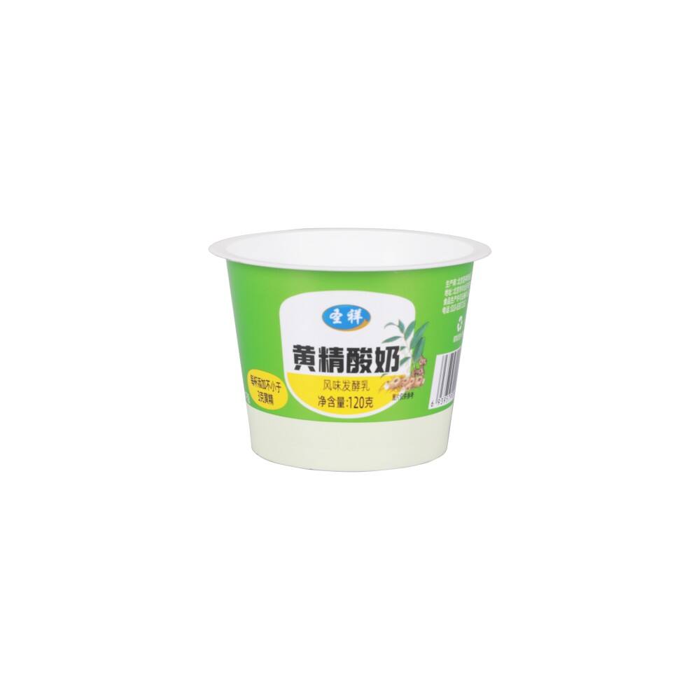In-Mold Labeling for Yogurt Cups - 2