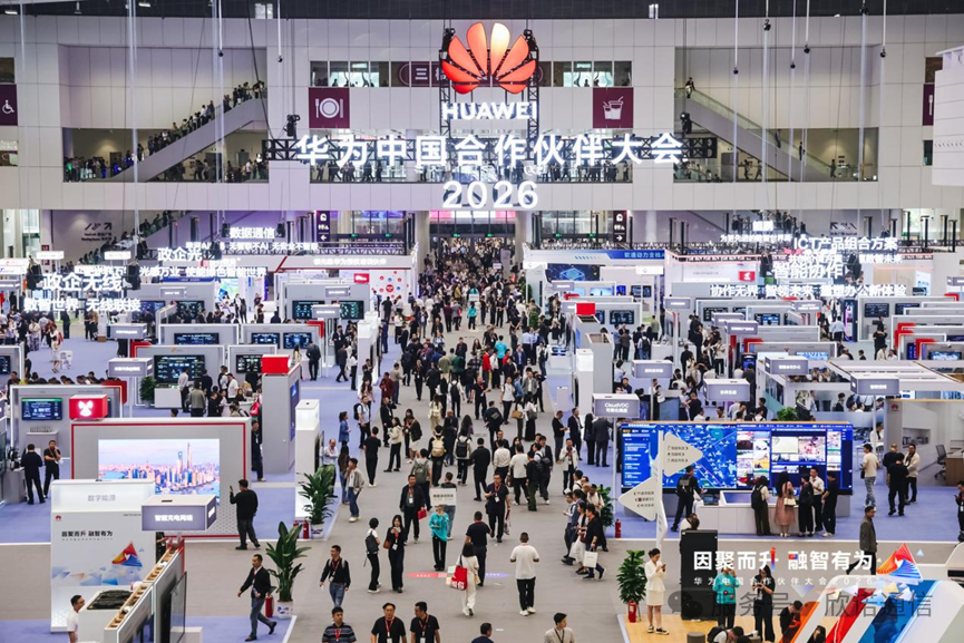 United for Growth, Intelligent Collaboration for Excellence | Sino-Telecom Claims Multiple Awards at Huawei China Partner Conference 2026, Strengthening Digital-Intelligent Ecosystem Synergy