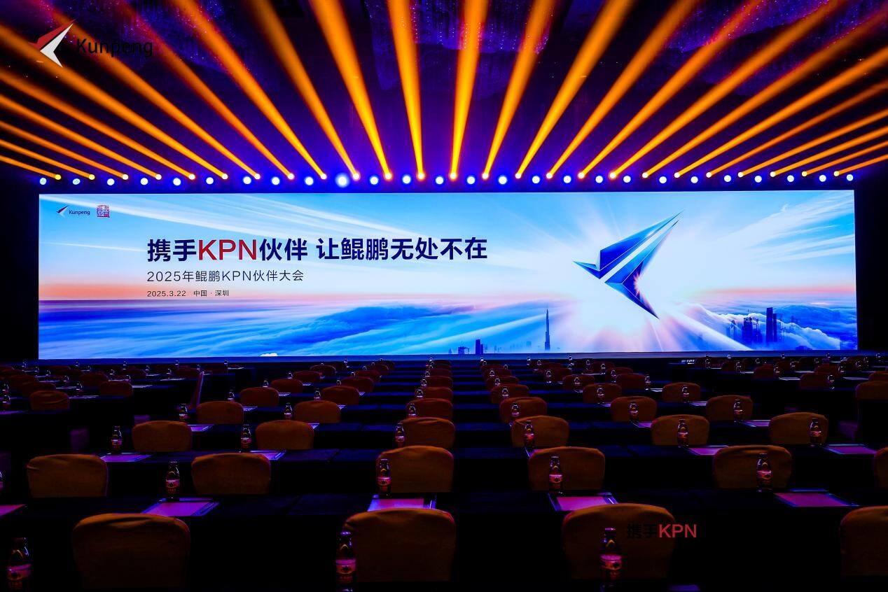 Sino-Telecom and Huawei Kunpeng Deepen Collaboration to Advance Computing-Network Convergence
