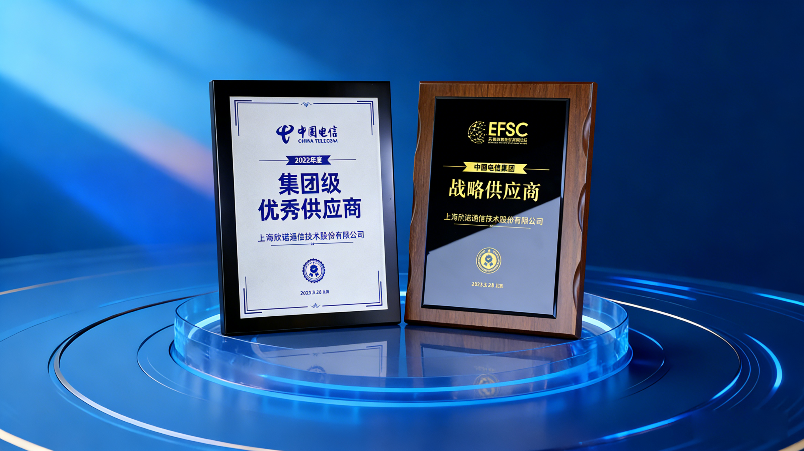 Sino-Telecom & China Telecom: A Decade of In-Depth Cooperation